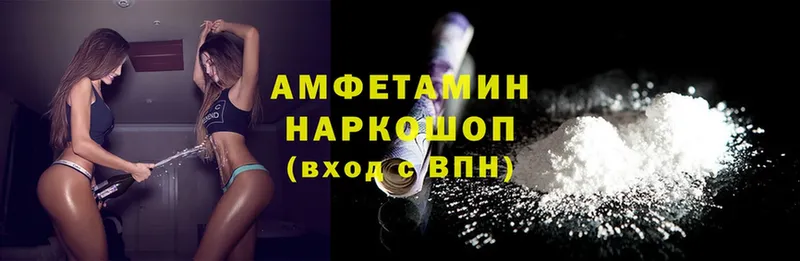 Amphetamine VHQ  Нижняя Тура 