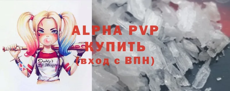 Alpha PVP VHQ  mega как зайти  Нижняя Тура 