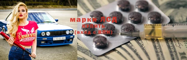 метадон Бугульма