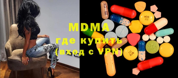 метадон Бугульма