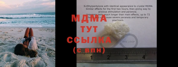 mdma Бронницы