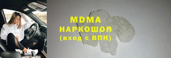 mdma Бронницы