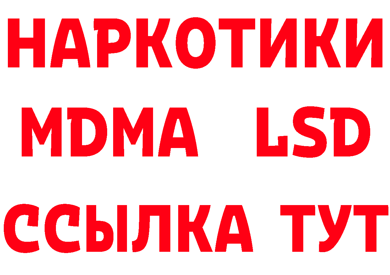 Cannafood марихуана онион нарко площадка кракен Нижняя Тура